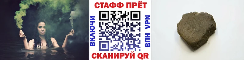 Купить наркоту Новая Ладога COCAIN  СК  ГАШИШ  Бошки Шишки  Меф 