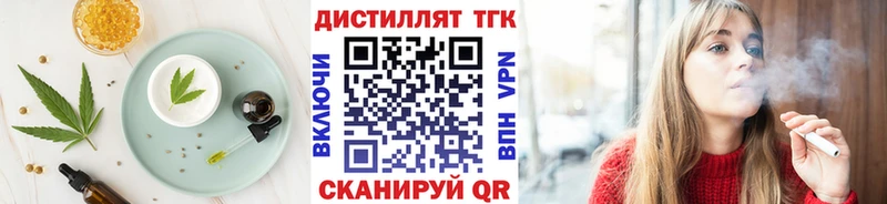 Печенье с ТГК марихуана  купить наркотики цена  Новая Ладога 