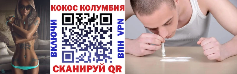 COCAIN 98%  Новая Ладога 