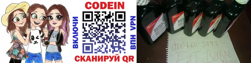 kraken зеркало  Новая Ладога  Кодеиновый сироп Lean напиток Lean (лин)  купить наркотик 