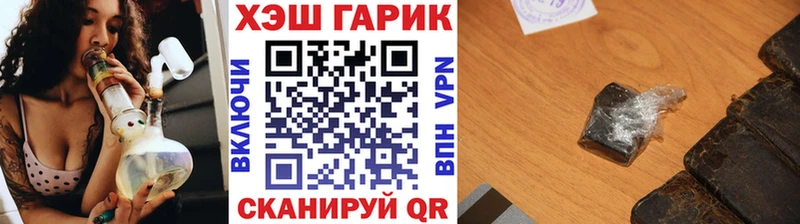 Гашиш ice o lator Новая Ладога