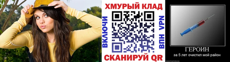 Героин хмурый  цены наркотик  Новая Ладога 