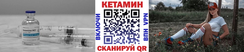 Кетамин VHQ хочу Новая Ладога