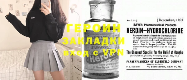 бутират Аркадак