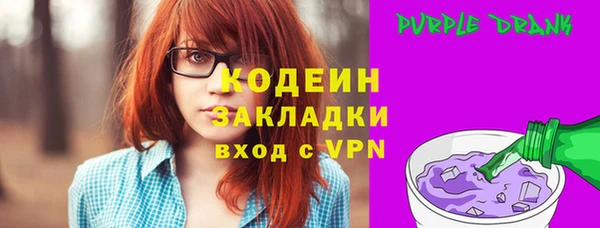 таблы Армянск