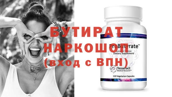 дживик Арсеньев