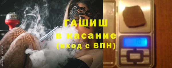 бутират Аркадак