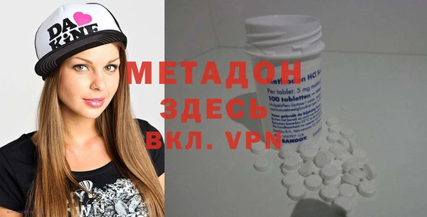 бутират Аркадак