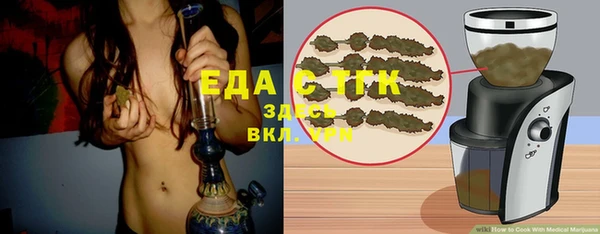 таблы Армянск