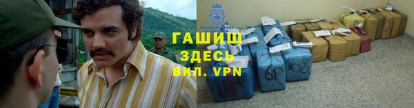 таблы Армянск