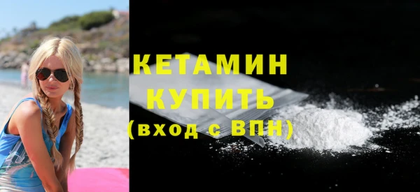 бутират Аркадак