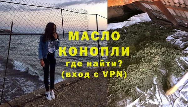 бутират Аркадак