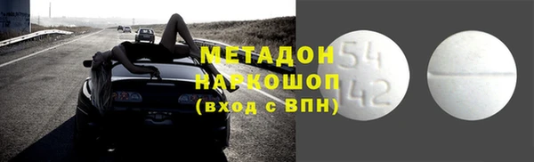 бутират Аркадак
