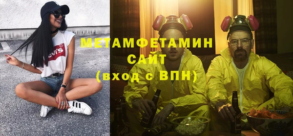 бутират Аркадак