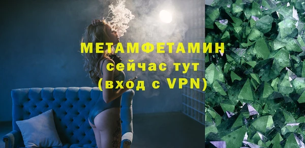 таблы Армянск