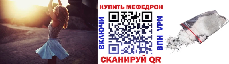 Меф 4 MMC  где найти наркотики  ОМГ ОМГ как войти  Новая Ладога 