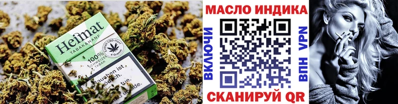 цена   Новая Ладога  ТГК вейп с тгк 
